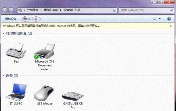 ��ӡ�C(j��)�����O(sh��)��