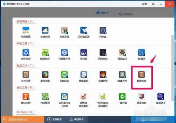 ħ������߀ԭ