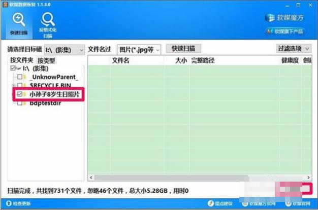 ħ������߀ԭ�̳�