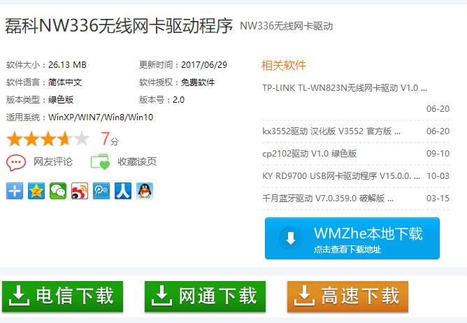 �o���W(w��ng)��