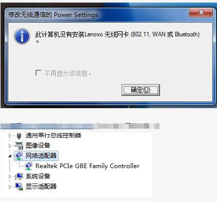 網(wǎng)卡無線 網(wǎng)卡無線