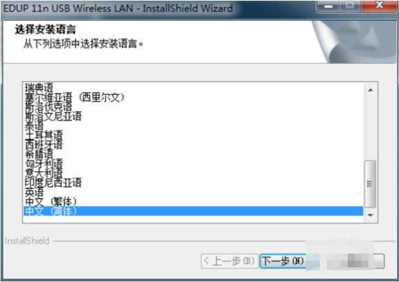 網(wǎng)卡無線 網(wǎng)卡無線
