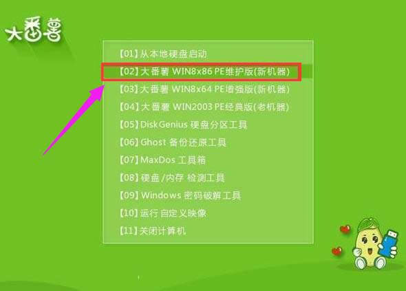 u盤安裝 u盤安裝