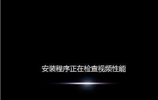 安裝系統(tǒng) 安裝系統(tǒng)