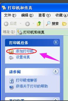 安裝驅(qū)動 安裝驅(qū)動