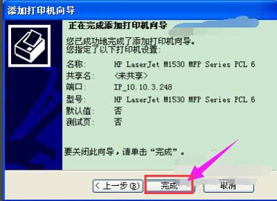 驅(qū)動程序 驅(qū)動程序
