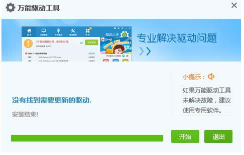 win7網(wǎng)卡 win7網(wǎng)卡