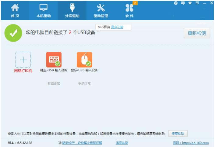 程序下載 程序下載