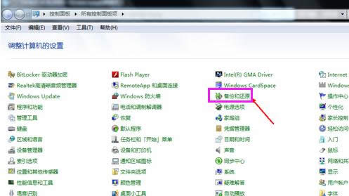 一鍵還原 一鍵還原