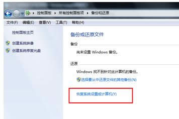 win7 win7