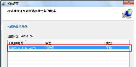 還原系統(tǒng) 還原系統(tǒng)