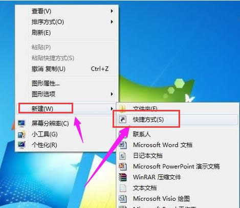 設(shè)置靜音 設(shè)置靜音