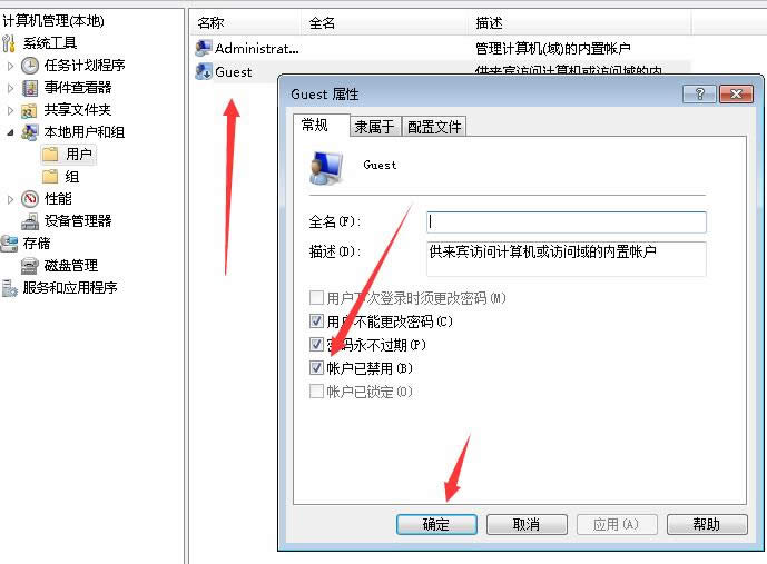 Windows7用戶被停用 Windows7用戶被停用