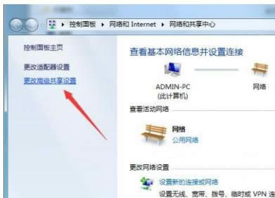 設(shè)置共享 設(shè)置共享