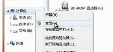 設(shè)置共享 設(shè)置共享