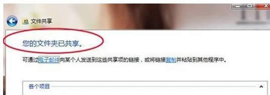 打印機(jī)共享 打印機(jī)共享