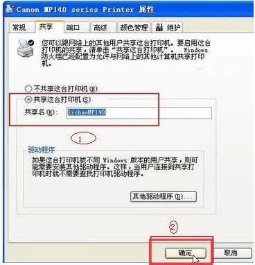 打印機(jī) 打印機(jī)