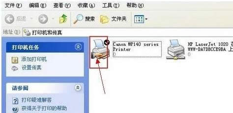 打印機(jī)共享 打印機(jī)共享