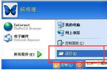 打印機(jī)共享 打印機(jī)共享