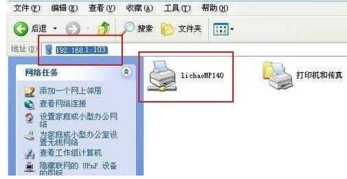 打印機(jī) 打印機(jī)