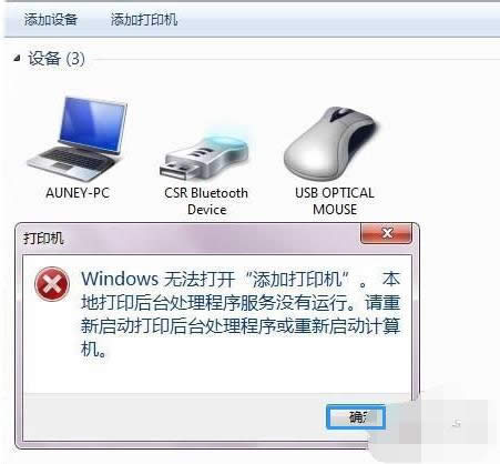 ��ӡ�C�o����ӡ