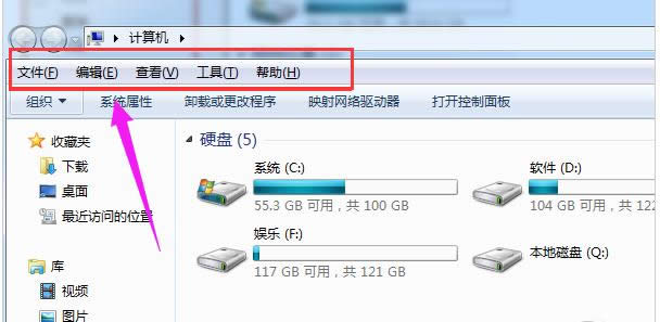 菜單欄不見了 菜單欄不見了
