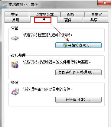 Ӳ�P�ĵ��z�y