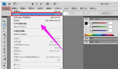 圖像格式 圖像格式