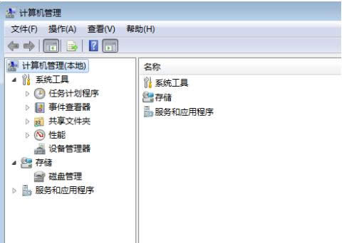 系統(tǒng)分區(qū) 系統(tǒng)分區(qū)