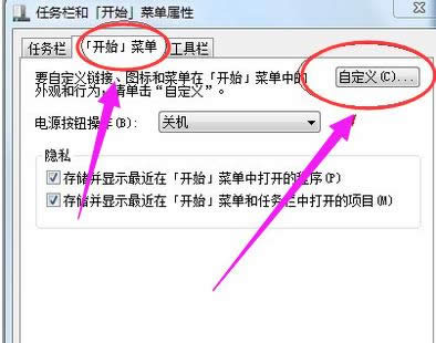 win7��ô߀ԭ���_��ʽ