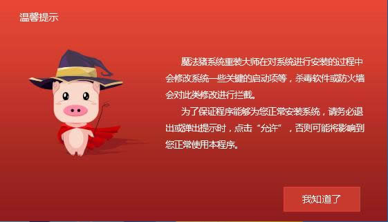 win7�]�յ�win10����