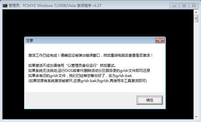 win7���I�漤���