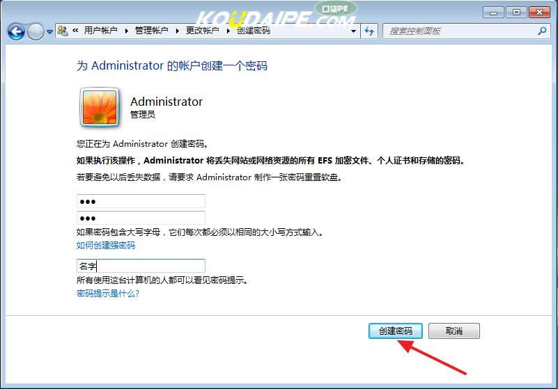 win7ϵ�y(t��ng)��ô�O(sh��)���_(k��i)�C(j��)�ܴa