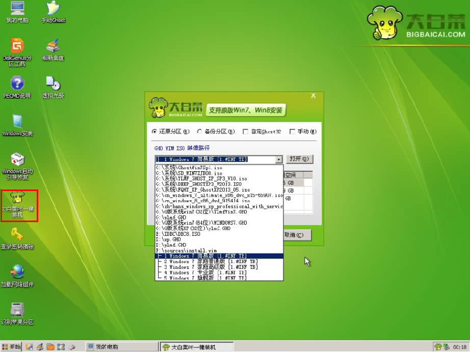 С�����V��win7��ô�O�Ï�u�P���bϵ�y