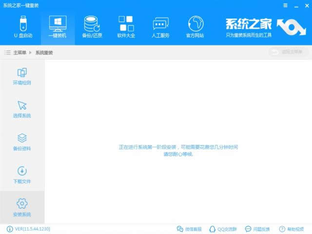 1504184170653781.png win7系統(tǒng)