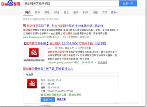 win7ϵ�y(t��ng)64λ�f�ܾW������ô��