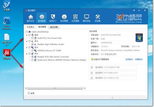 win7ϵ�y(t��ng)64λ�f�ܾW������ô��