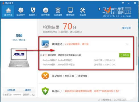 win7ϵ�y(t��ng)64λ�f�ܾW������ô��