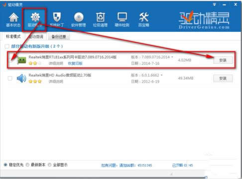 win7ϵ�y(t��ng)64λ�f�ܾW������ô��