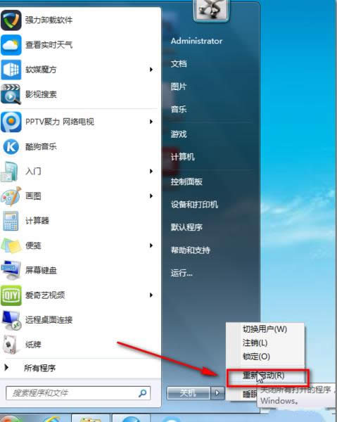win7ϵ�y(t��ng)64λ�f�ܾW������ô��
