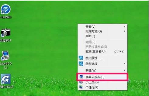 1502971904127735.png 電腦分辨率調(diào)不過來怎么辦
