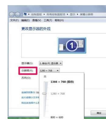 1502972314166102.png 電腦分辨率調(diào)不過來怎么辦