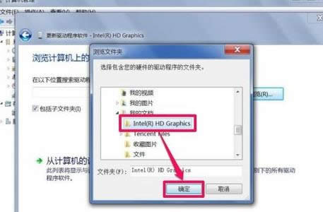 1502973029545126.png 電腦分辨率調(diào)不過來怎么辦