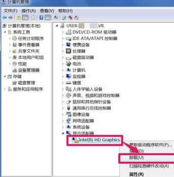 1502972664363704.png 電腦分辨率調(diào)不過來怎么辦