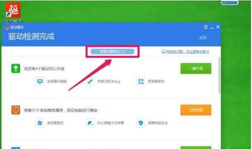 1502973275907497.png 電腦分辨率調(diào)不過來怎么辦