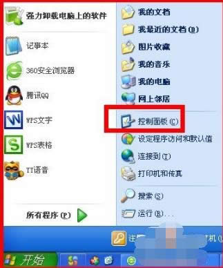 ���ȡ����X�_�C�ܴa