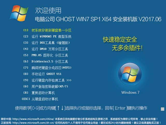 win7ϵ�y