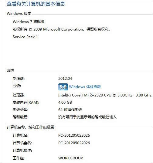 win764λ��32λ�ą^�e