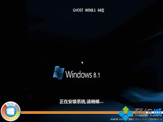 win7�°��bwin8