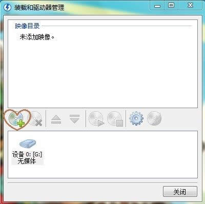 1495328827110918.jpg 雨林木風(fēng)win732位系統(tǒng)